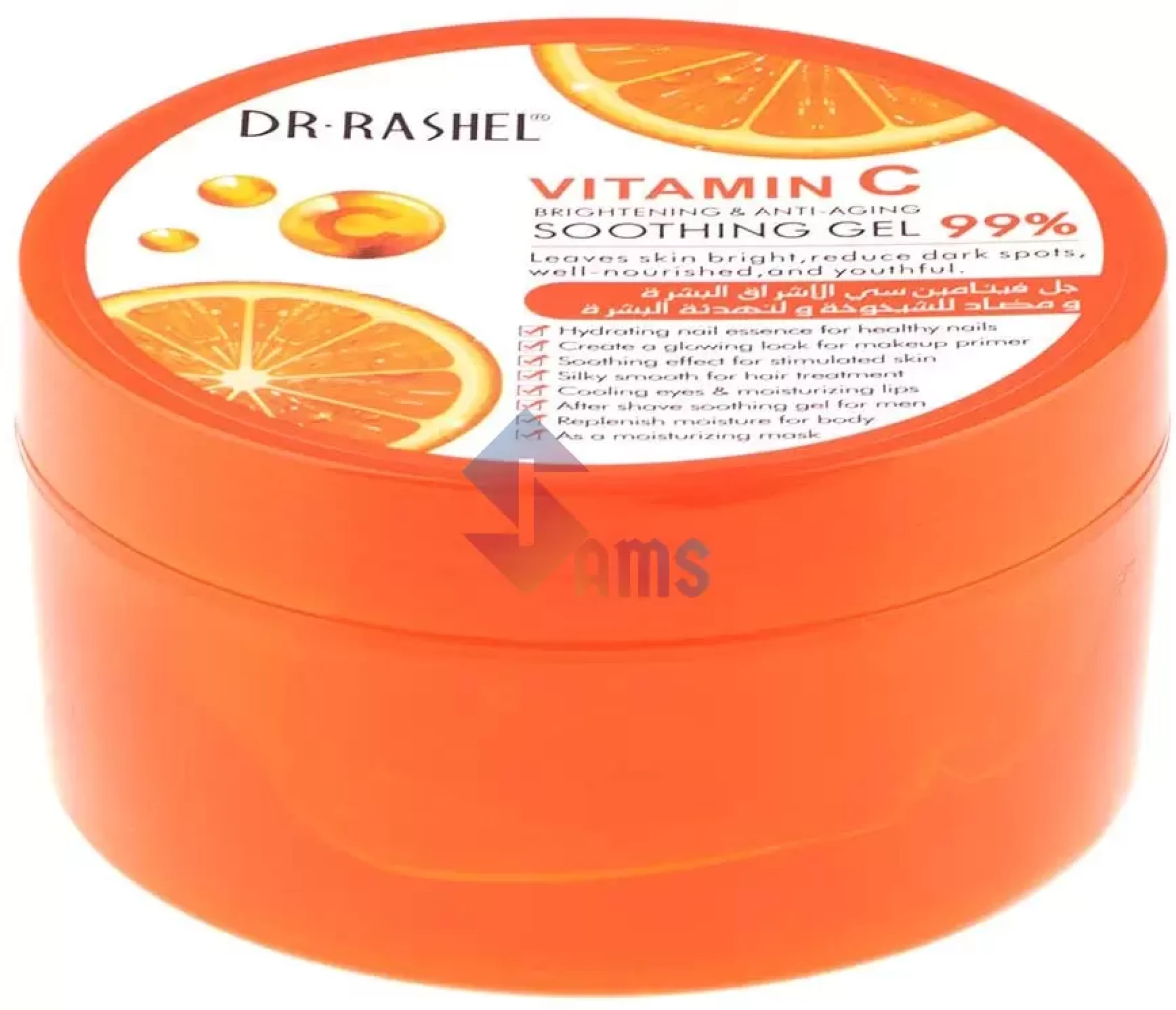Dr Rashel Vitamin C Soothing Gel2.webp